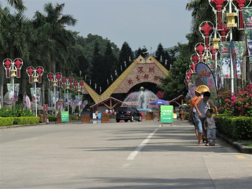 Shenzhen Zoo